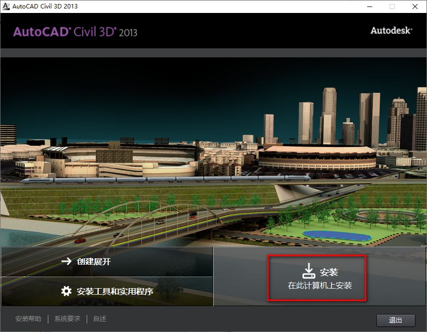 wxsync-2024-07-b93b153d68d6f8450b02c8ecae70eb86