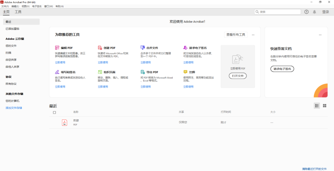 wxsync-2024-07-c13380a0e567e4f25242d233647e5aa2 wxsync-2024-07-c13380a0e567e4f25242d233647e5aa2