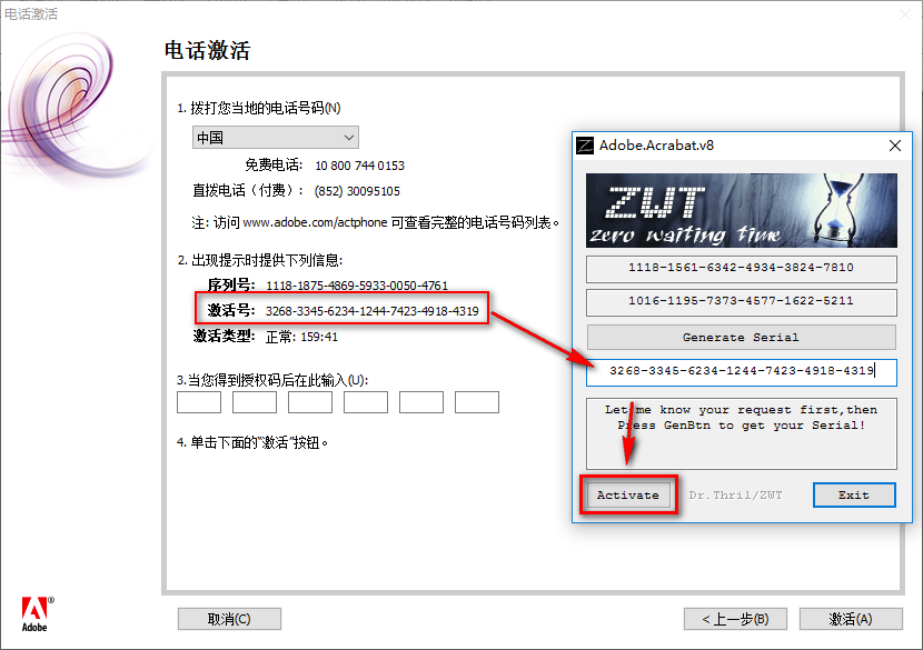 wxsync-2024-07-c2d77c3bcfe4941d2b88732c6b4ca758
