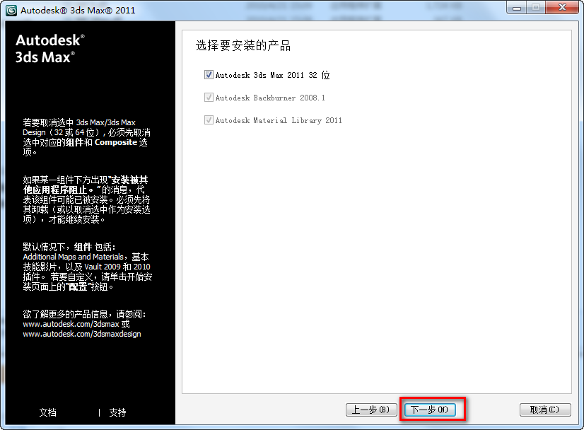 wxsync-2024-07-c69bc8004bb0cfb45f0afc6371f7d5ff