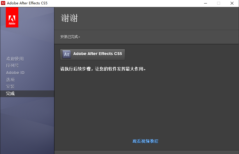 wxsync-2024-07-d4837975a3536ff22cf68bac39fed9cb