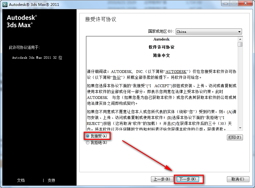 wxsync-2024-07-d54b278a3982d8225b25b82ccb2c4993