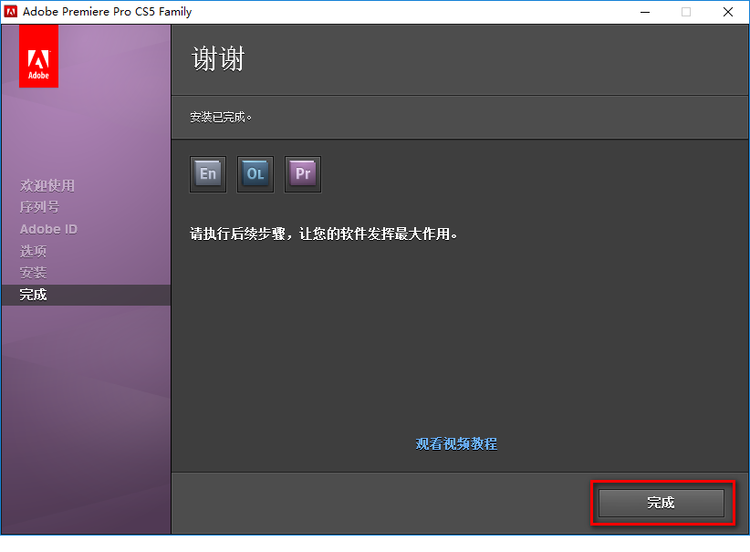 wxsync-2024-07-de62bb93eb5776e246b7aee044374424