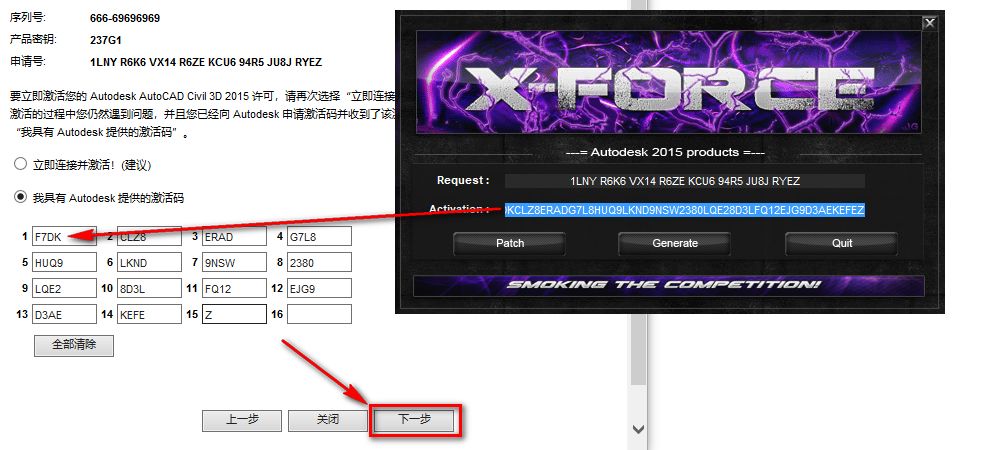 wxsync-2024-07-e1991109316af24728af7b3a9436b7d1