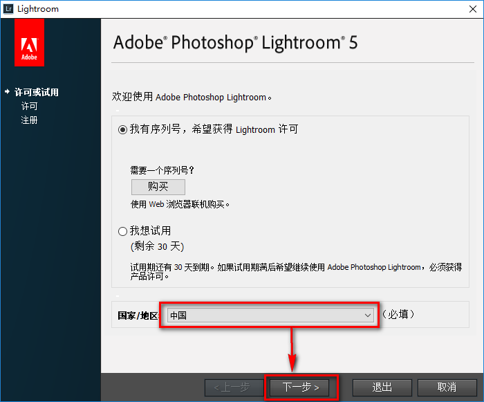 wxsync-2024-07-e6faaea835ade45d4248cf21021b4b5c