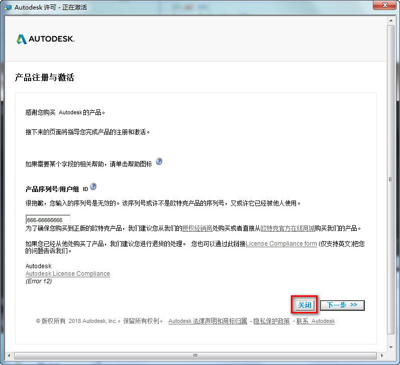 wxsync-2024-07-ea23a62754b6fd7951cbc5de69f82f4b