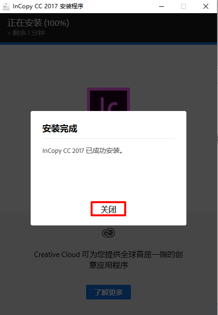 wxsync-2024-07-ec28884decb95ea83799089dc422990c