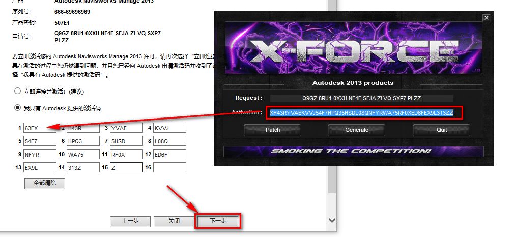 wxsync-2024-07-ed134c9b84bb4c458320cb8a13204b69