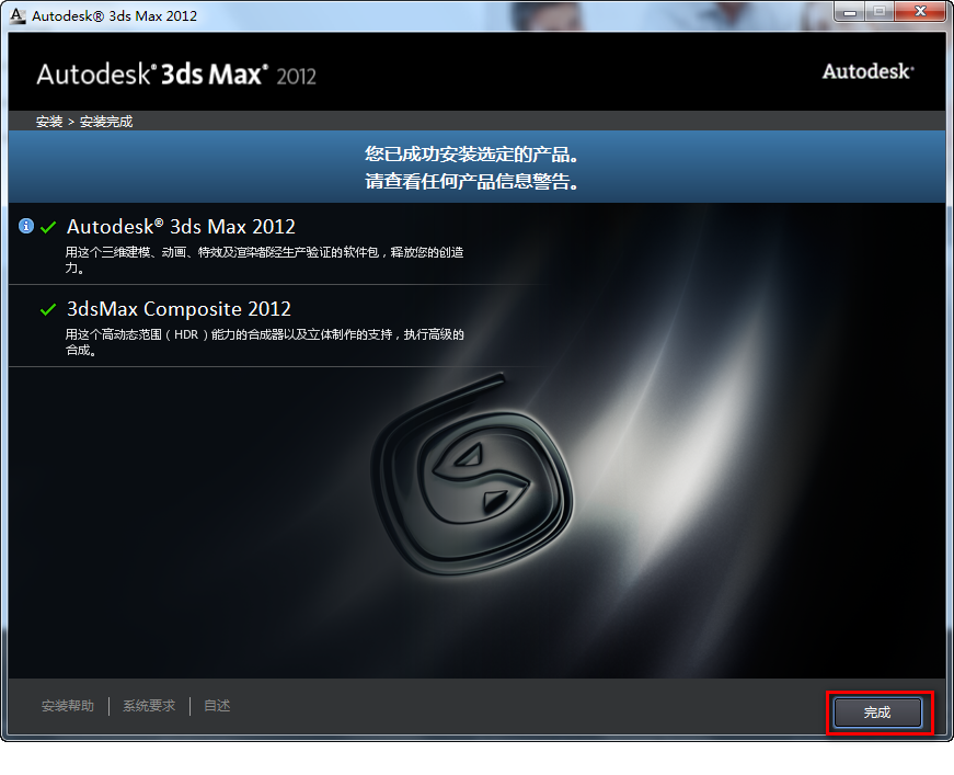 wxsync-2024-07-efb41318d8f49059af4c05fb722bcf4f