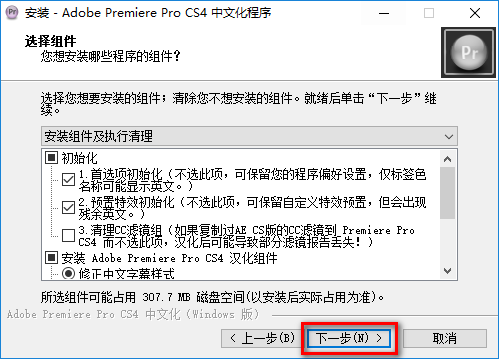 wxsync-2024-07-f8c5e798b80ec0174e97000a559eef32