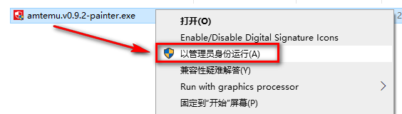 wxsync-2024-07-f9f6e121c7f4ac4482466f63bc589669