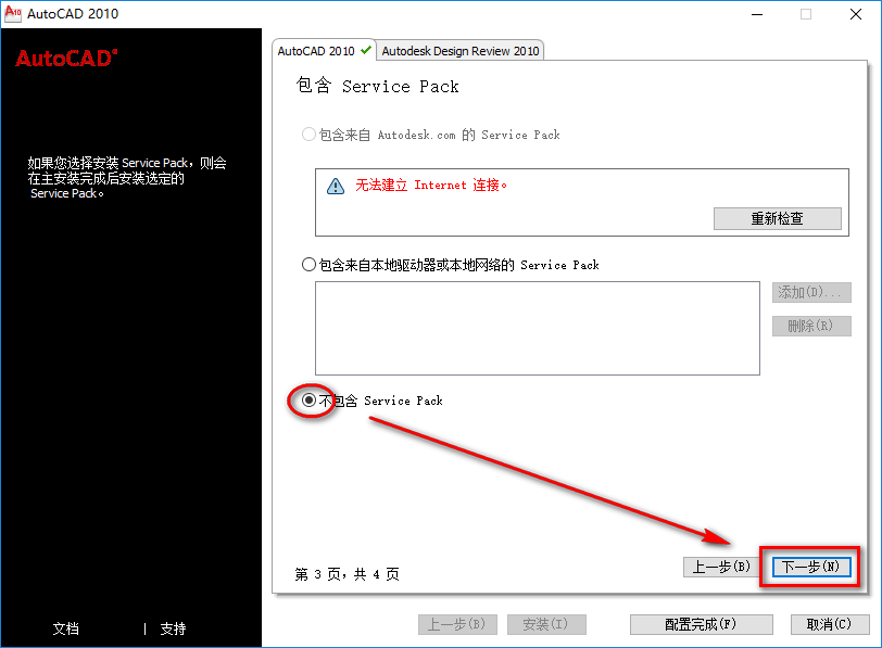 wxsync-2024-08-001087eb2d53eaeb920d84afd5024413