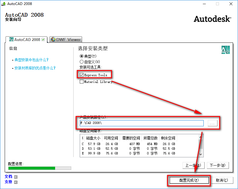 wxsync-2024-08-0084879b1bee163ddbf8931d6dd60e1d
