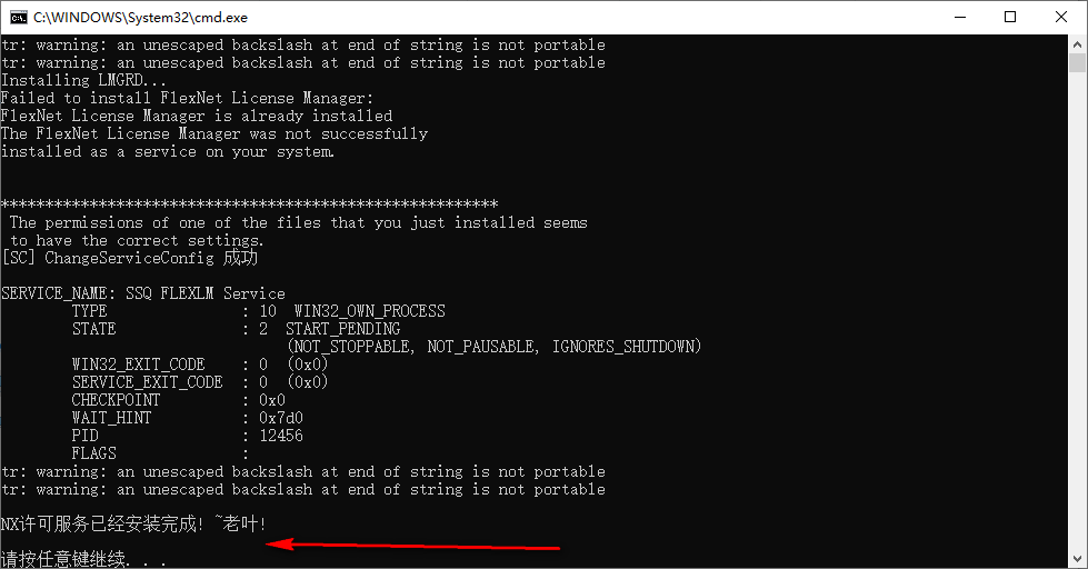 wxsync-2024-08-02baf28dd1981839fe1c63d6a489c44b