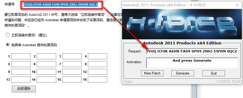 wxsync-2024-08-075a5f55f167b3c7585fa0942704d139