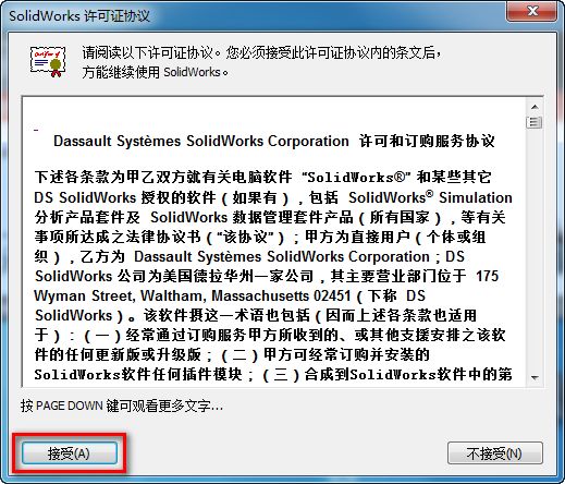 wxsync-2024-08-0b8dc4a4d2161243bb029156671efa82