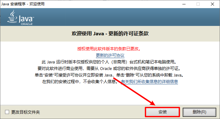 wxsync-2024-08-10e31b28db01a18e97144972a664d15b