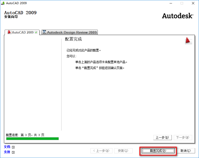 wxsync-2024-08-11c4d994438438022bce25f8fe5d9a7e