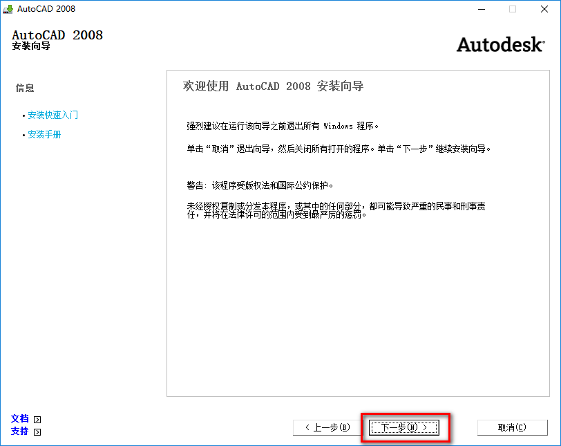 wxsync-2024-08-1854dea4f4f2aad3c65e5ffeec4d2c61