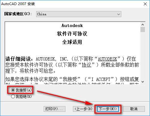 wxsync-2024-08-1b10bfe2f5f25deb5ed8d506c9f1822e