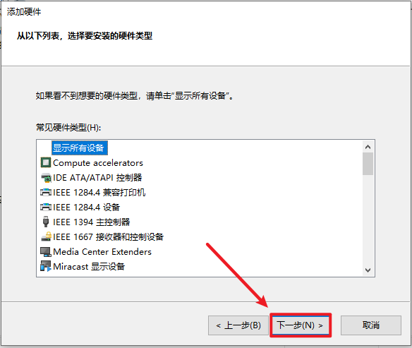 wxsync-2024-08-1cefffa7147510c6f596244863936db1