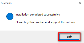 wxsync-2024-08-21adcc3d865692bff44a2d90f51d316e