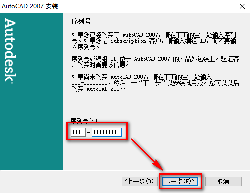 wxsync-2024-08-2895d927c101775735c1aefce8becd91