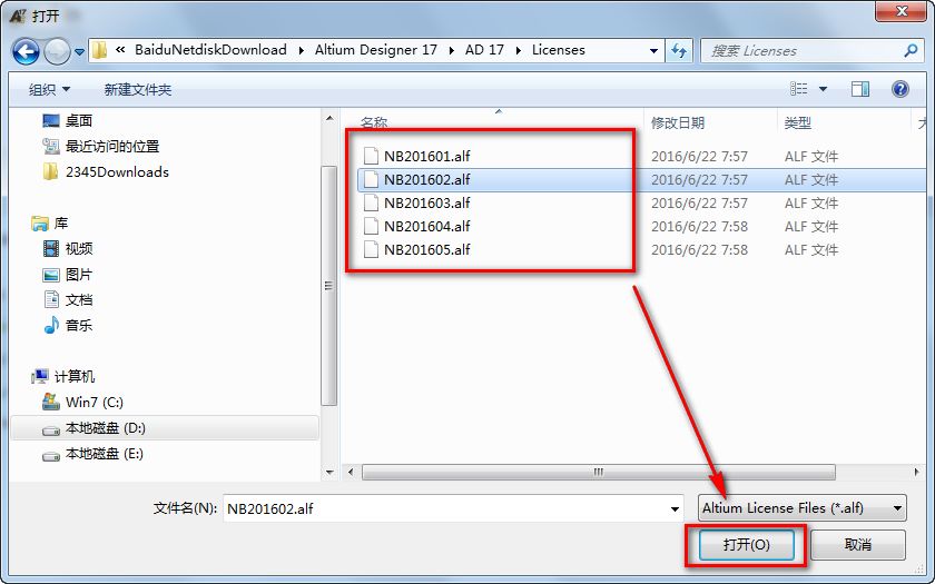 wxsync-2024-08-2c23618a6710711a0b2845b15f5046ff-1