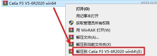 wxsync-2024-08-2c7914c6879f305f3627667e1220daa3