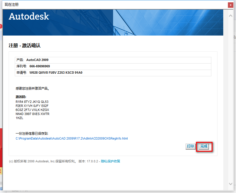 wxsync-2024-08-30de251a92b1097a8f92e8779e76e217