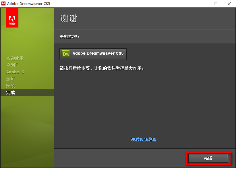 wxsync-2024-08-434ceaa36bff993d66927efbde86c2ab