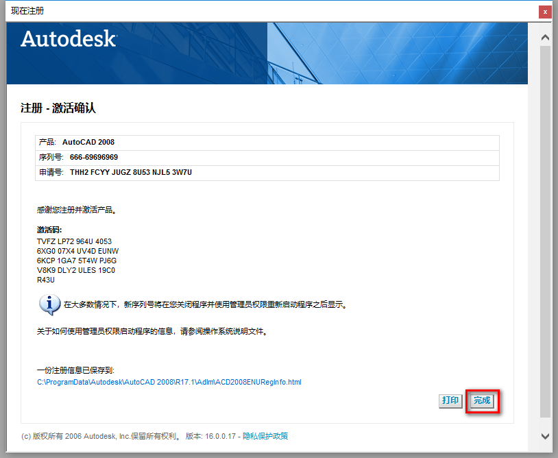 wxsync-2024-08-43a01e6dd8e06c005a5d69e77134c258