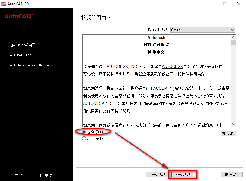 wxsync-2024-08-4597a1ec19bb2d477c0abb368b6b4fb7