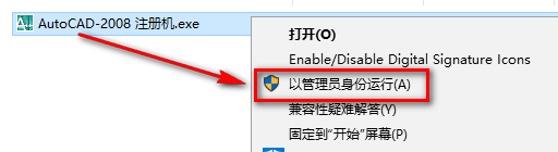 wxsync-2024-08-4d2df7a4191a30dc04d9b3baaf5986d0