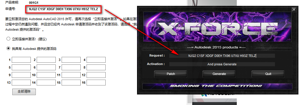 wxsync-2024-08-5155768ae9806ed995fc3f0cfe104777