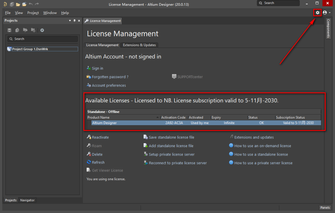 wxsync-2024-08-5aef203dccdd231a92f6a27c91b2815e