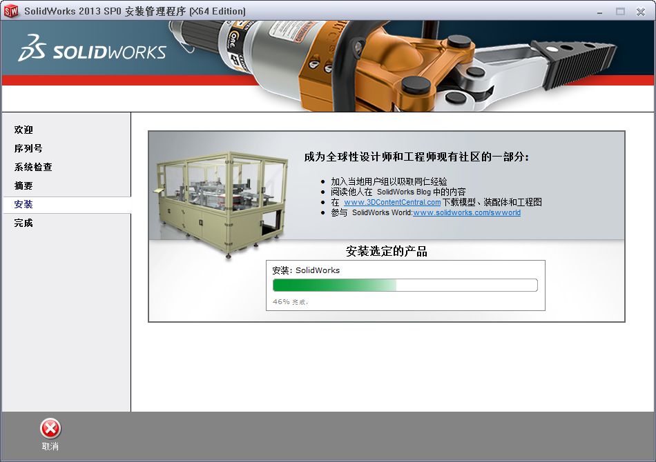 wxsync-2024-08-5c4051e697fc9c7299657455a08695b3