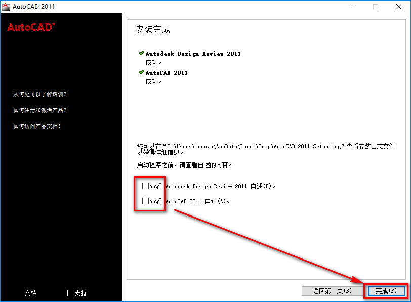 wxsync-2024-08-658ab43b5b3a08fdc7b56e5666ef826b
