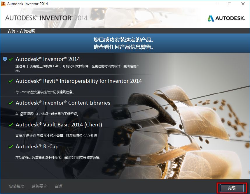 wxsync-2024-08-6ff25e8bcb70d998f3adf29b8013c50c