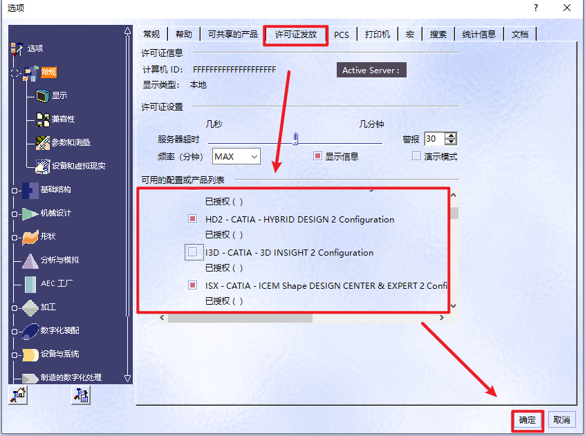 wxsync-2024-08-77839682b5e5efa111deb7e3ef891c9f