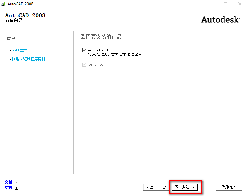 wxsync-2024-08-7980ff02da45ef950fe5c9163c3611a8