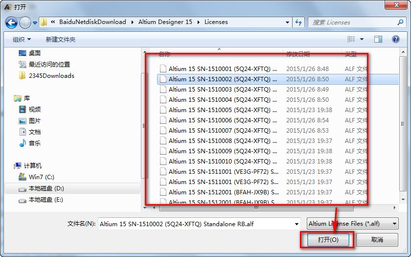 wxsync-2024-08-7aa7a314140e797786184722f837c0ca