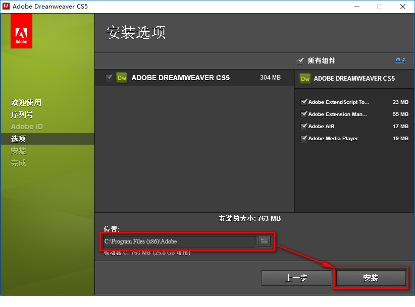wxsync-2024-08-7ba0fabfe13be8a96feee7bc880f9c9d