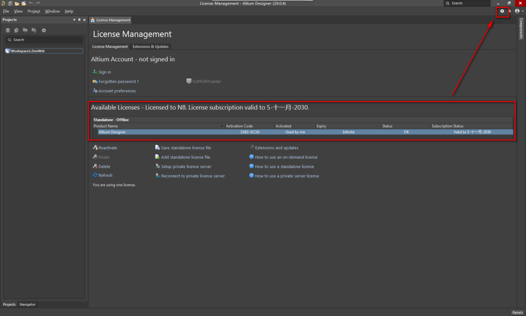 wxsync-2024-08-7bb8e230877836ed5e2afdef1b98faf9