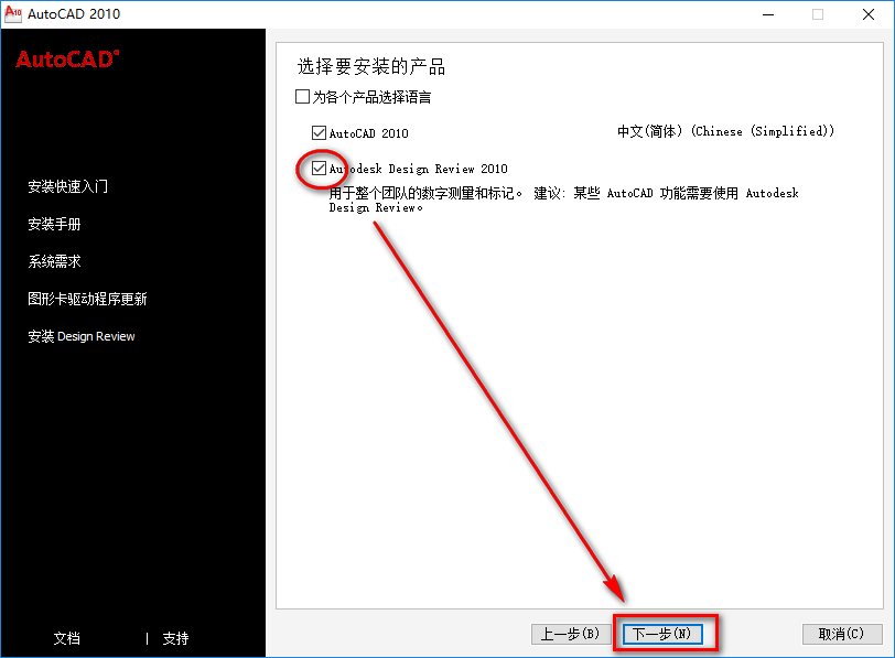 wxsync-2024-08-7f3d03c6864c3fa6e607dbe06d964b22