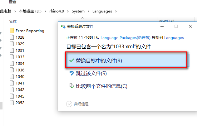 wxsync-2024-08-813a0825e5a00cb359dcb8a971af2851