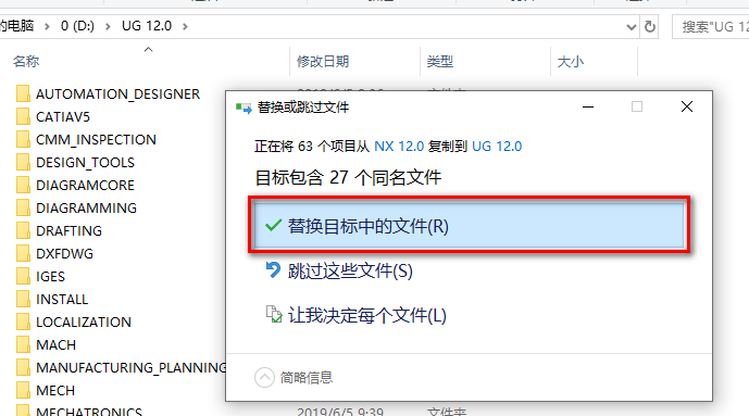 wxsync-2024-08-81dcc237be0a1ffcab24544c267d5b76