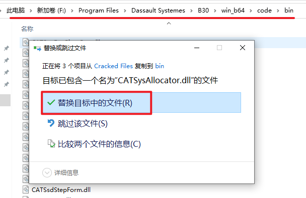 wxsync-2024-08-8572a05c93f73105fb2985bff88e0642