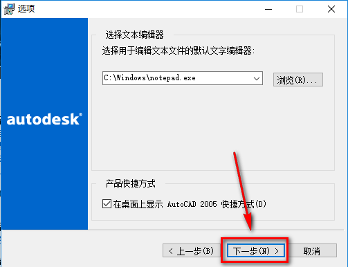 wxsync-2024-08-930395a9c9978e91539e67d4ddc78d81