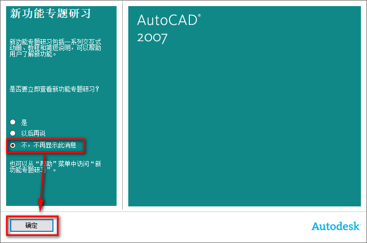 wxsync-2024-08-94b53349044ded10d9ee84f875fe6f03